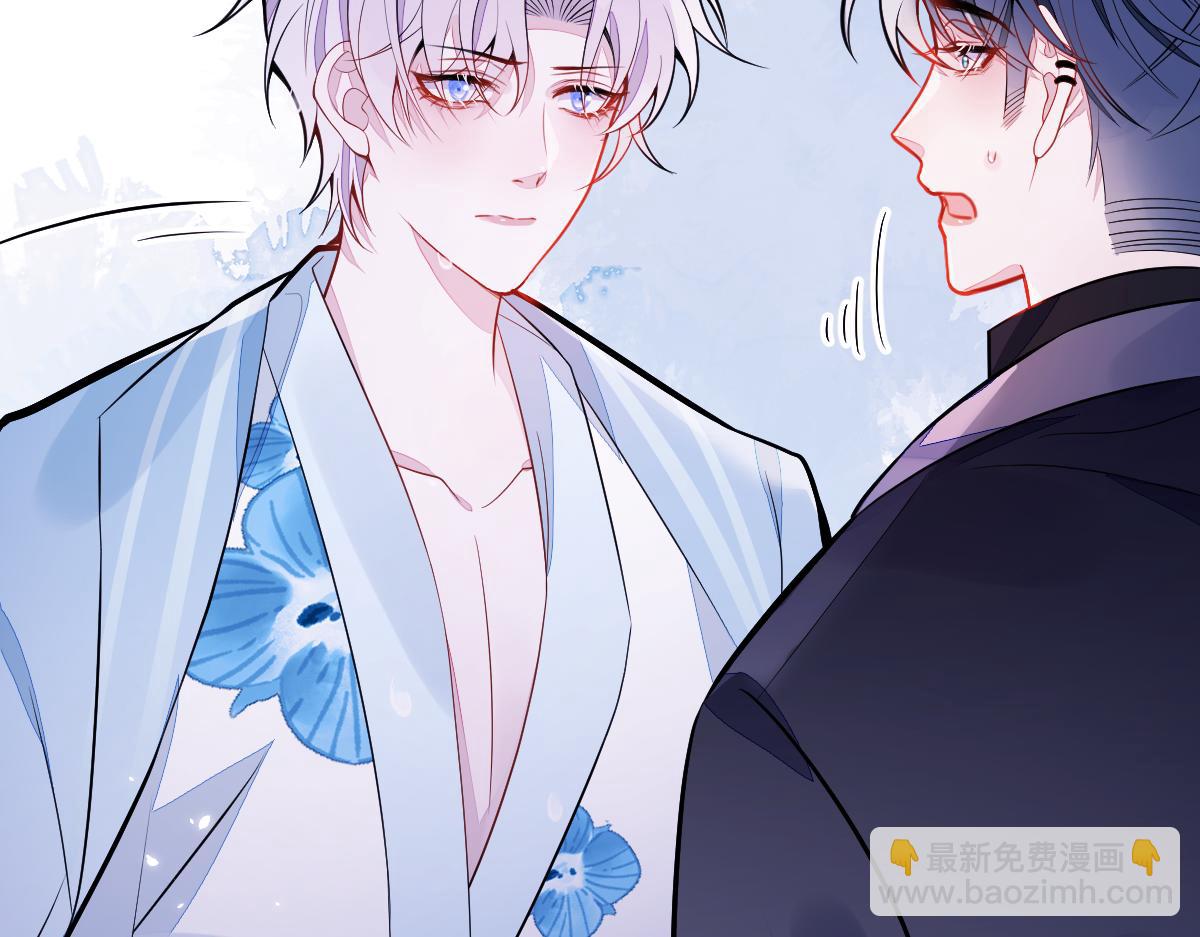 46-我愿意为你付出一切。(1/3)-第47话