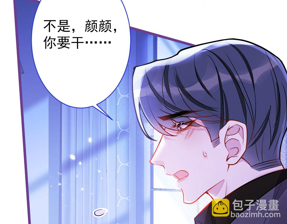 46-我愿意为你付出一切。(1/3)-第47话