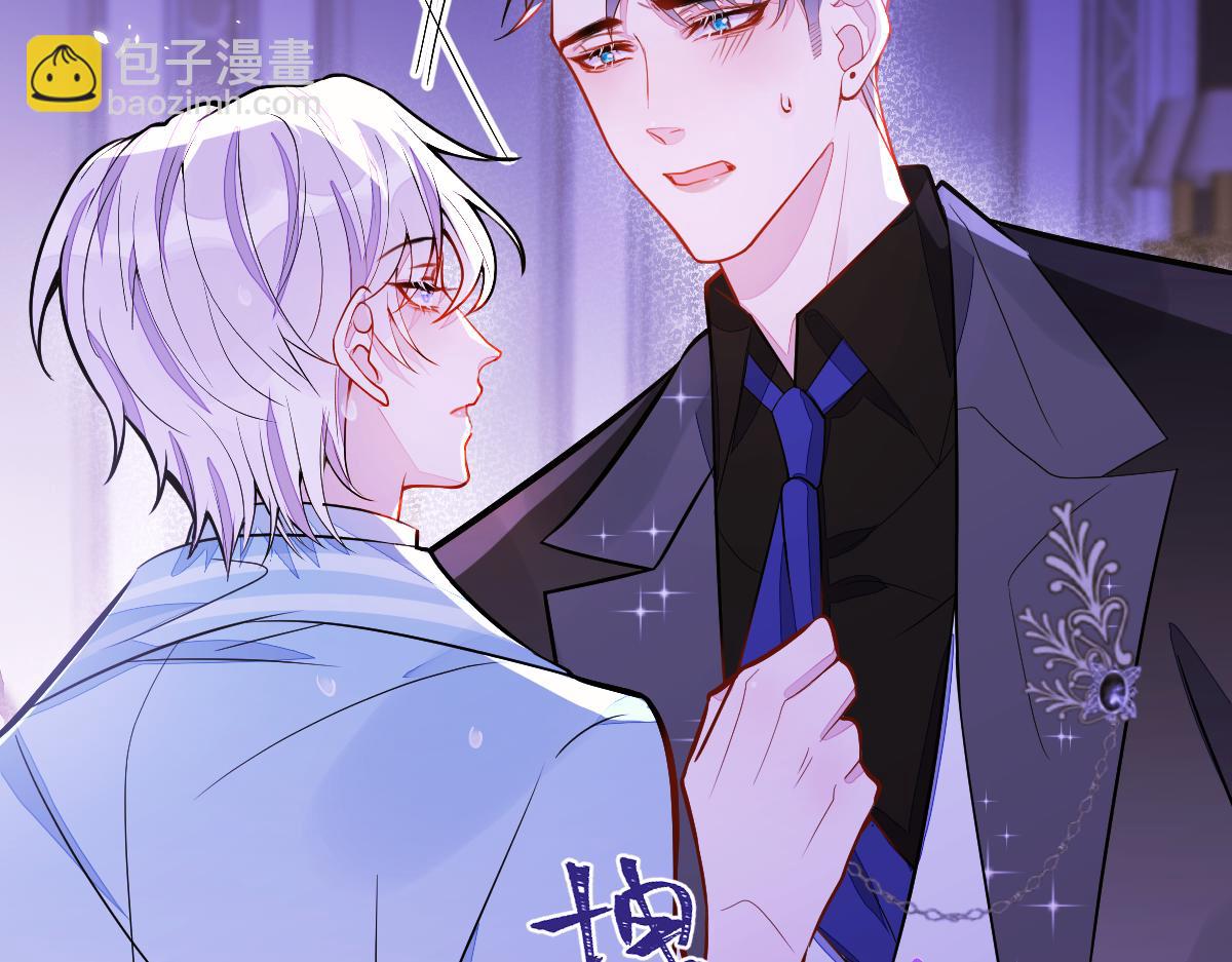 46-我愿意为你付出一切。(1/3)-第47话