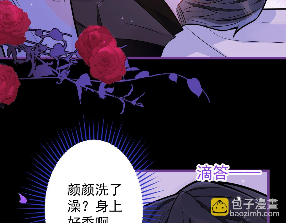 46-我愿意为你付出一切。(1/3)-第47话