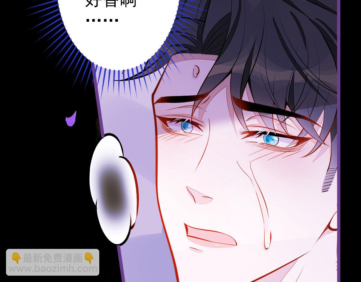 46-我愿意为你付出一切。(1/3)-第47话