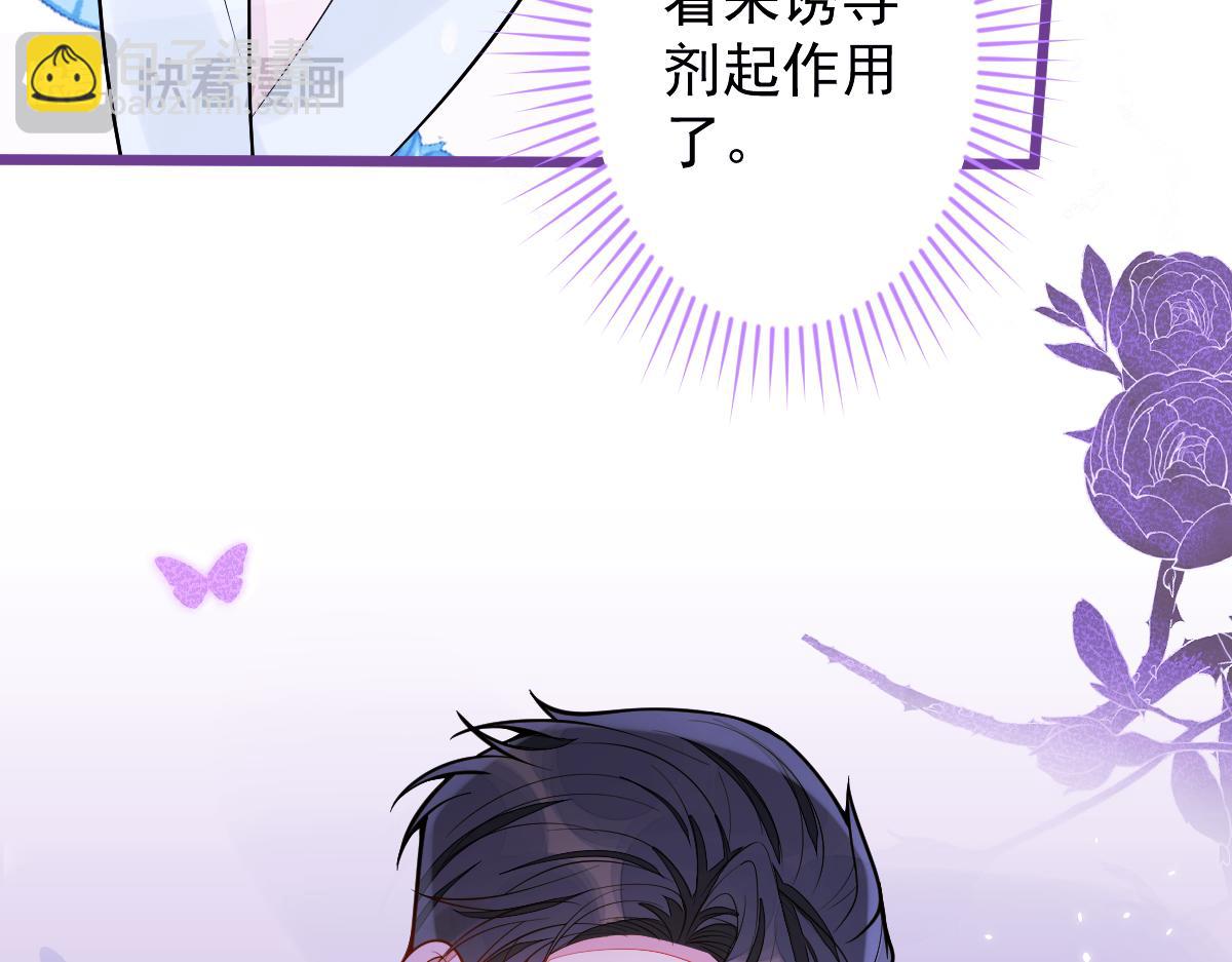 46-我愿意为你付出一切。(1/3)-第47话