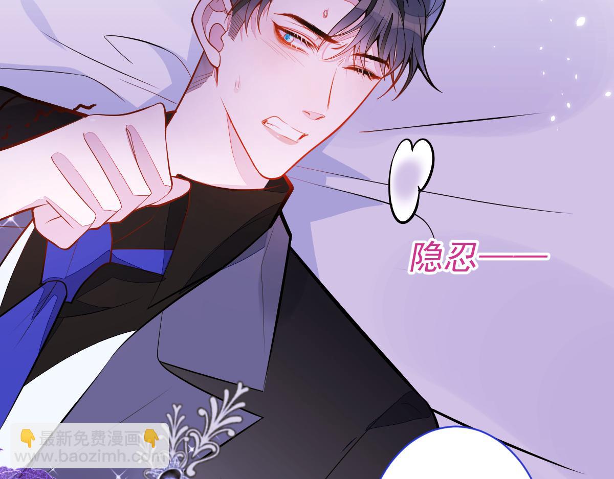 46-我愿意为你付出一切。(1/3)-第47话