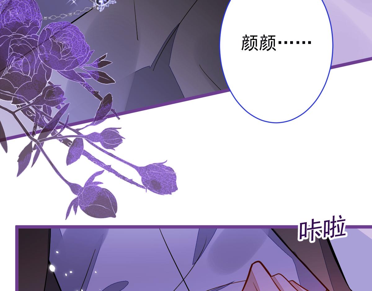 46-我愿意为你付出一切。(1/3)-第47话