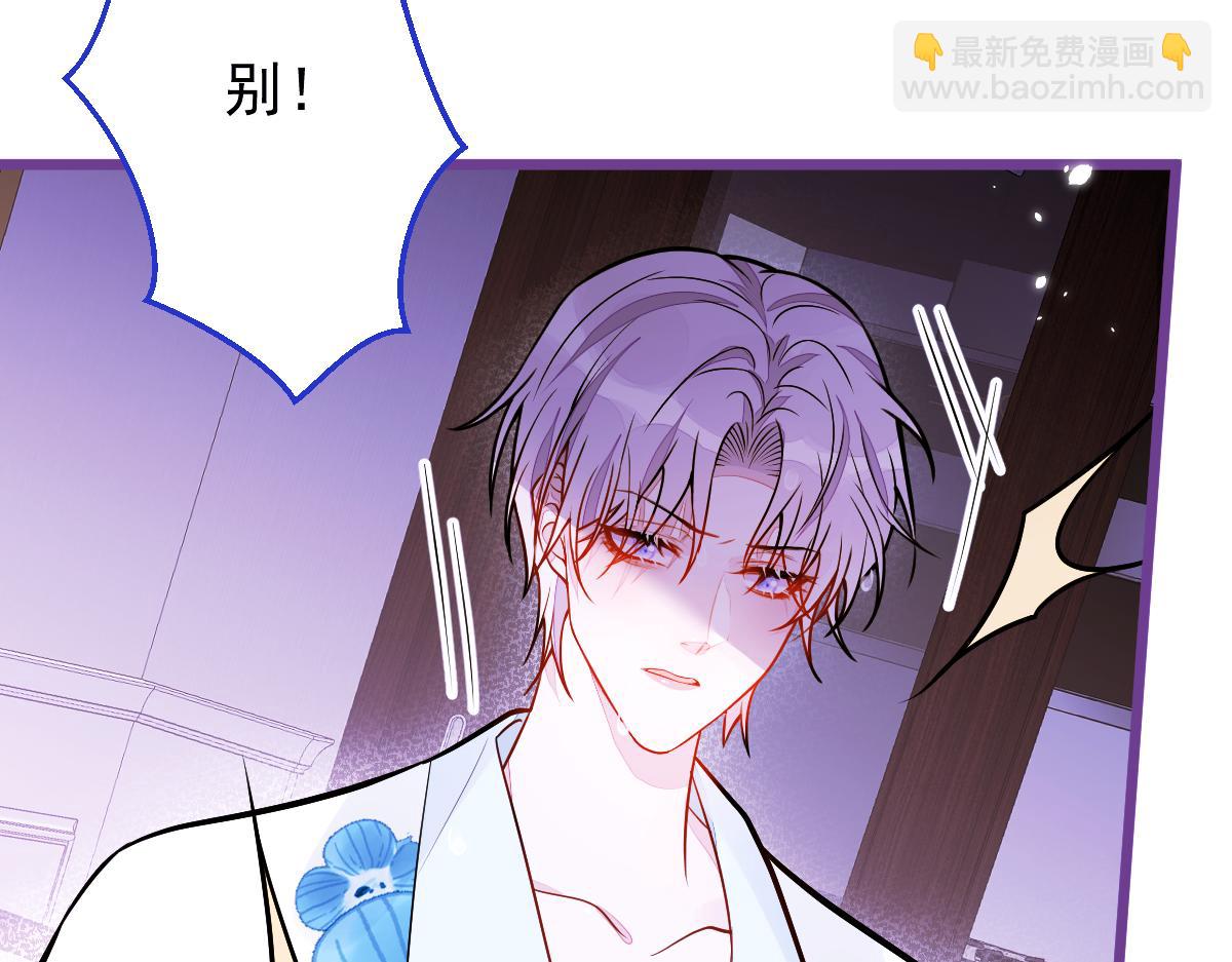 46-我愿意为你付出一切。(1/3)-第47话