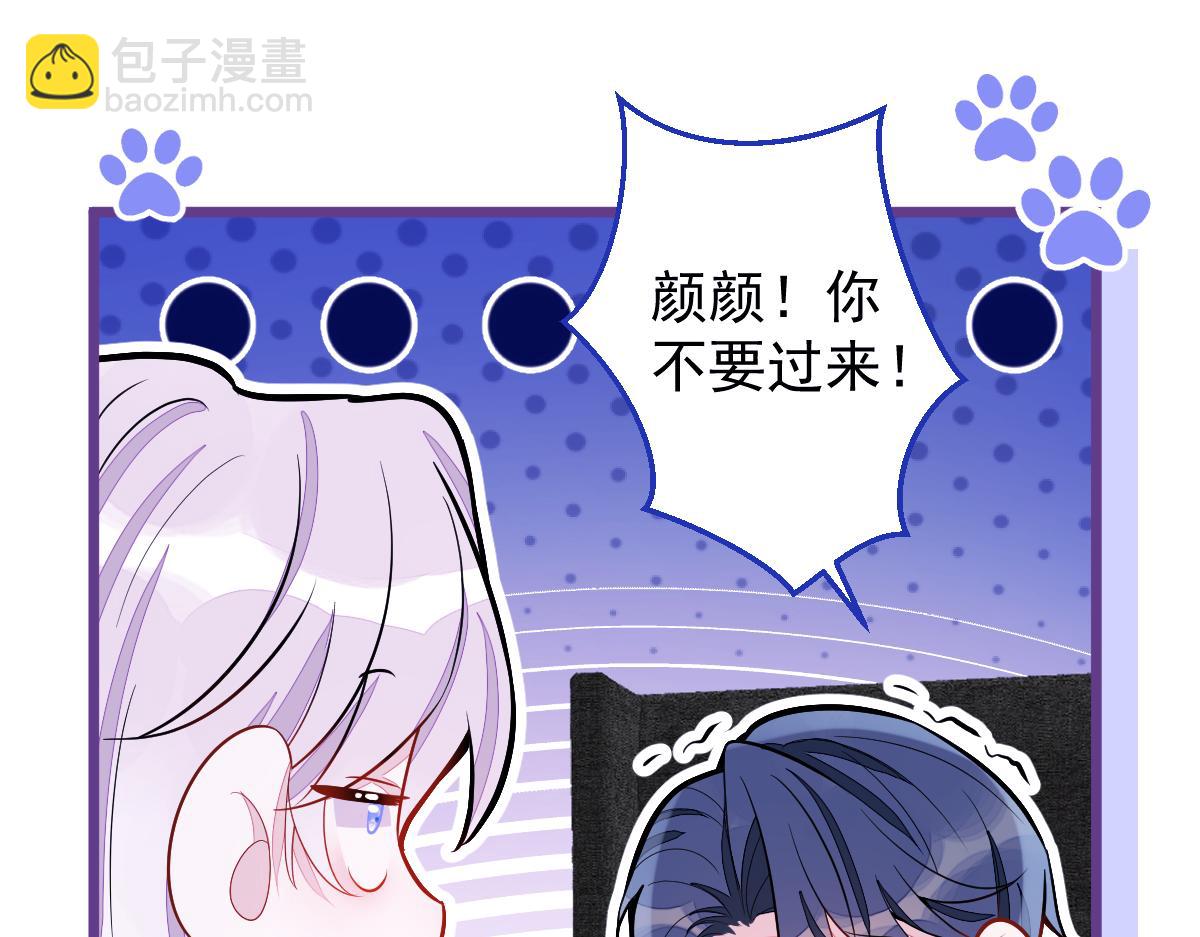 46-我愿意为你付出一切。(1/3)-第47话