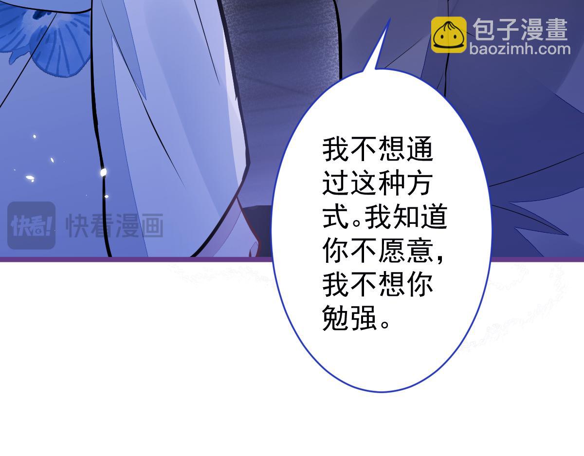 46-我愿意为你付出一切。(1/3)-第47话