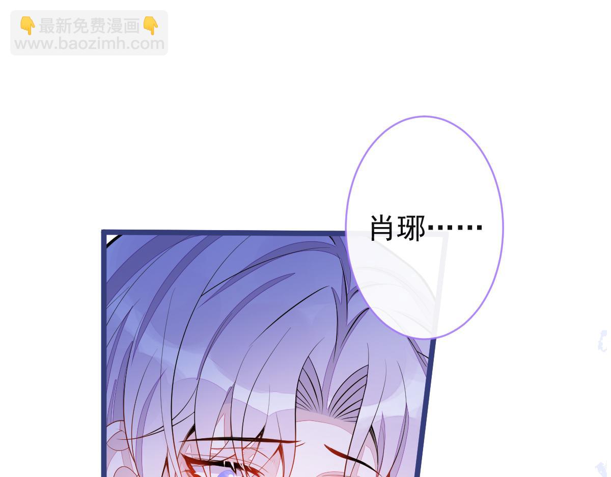 46-我愿意为你付出一切。(1/3)-第47话