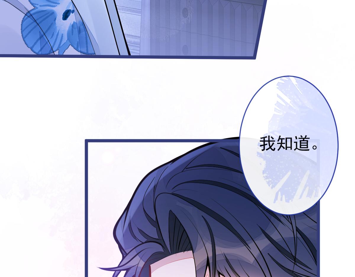 46-我愿意为你付出一切。(1/3)-第47话