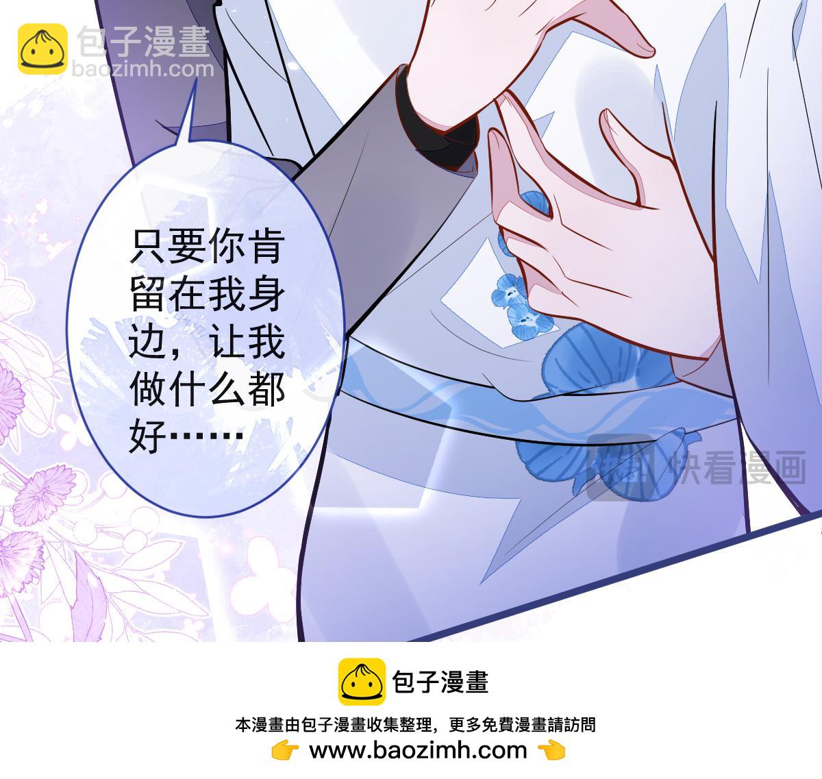 46-我愿意为你付出一切。(1/3)-第47话