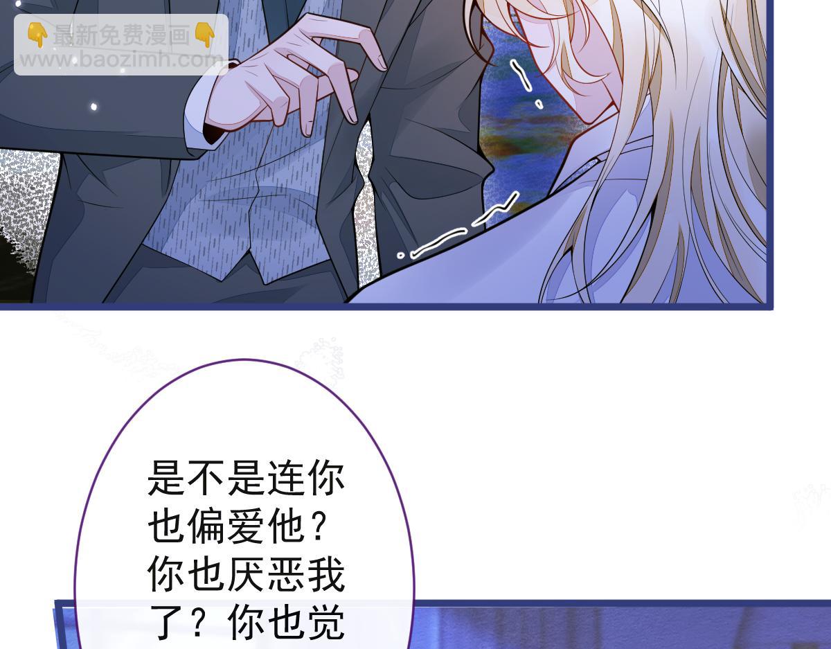 48-出海了！(1/3)-第49话