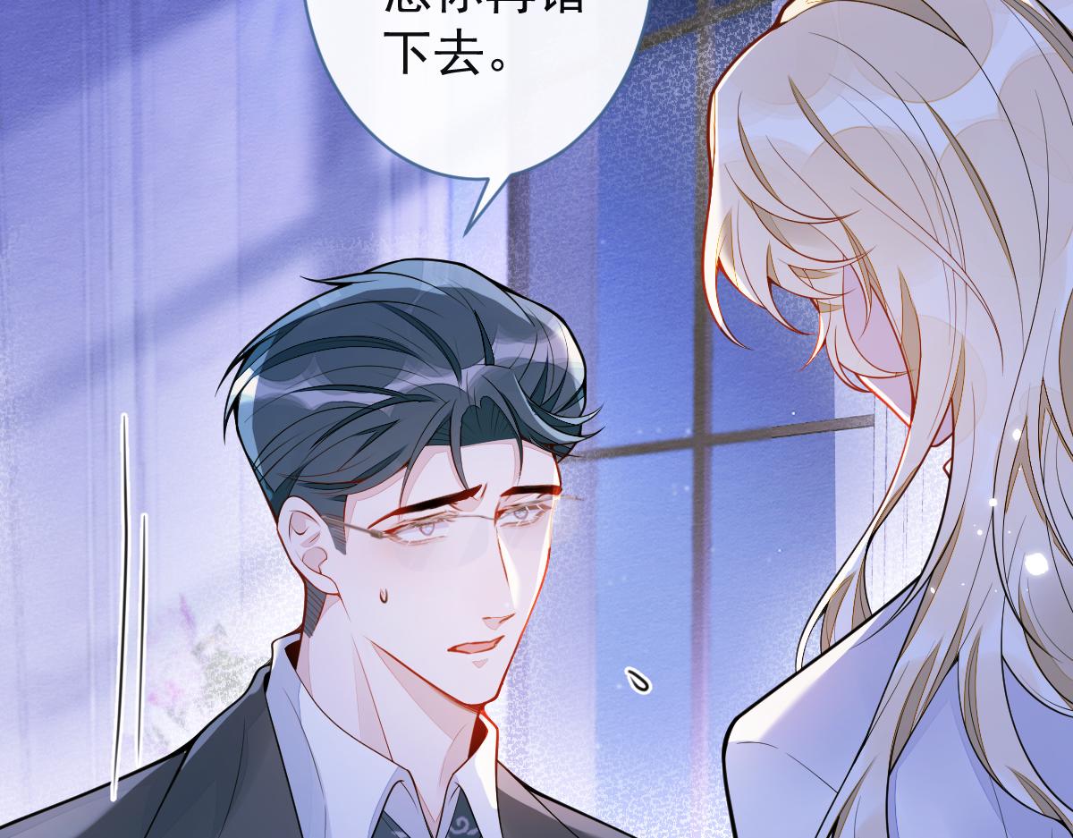 48-出海了！(1/3)-第49话