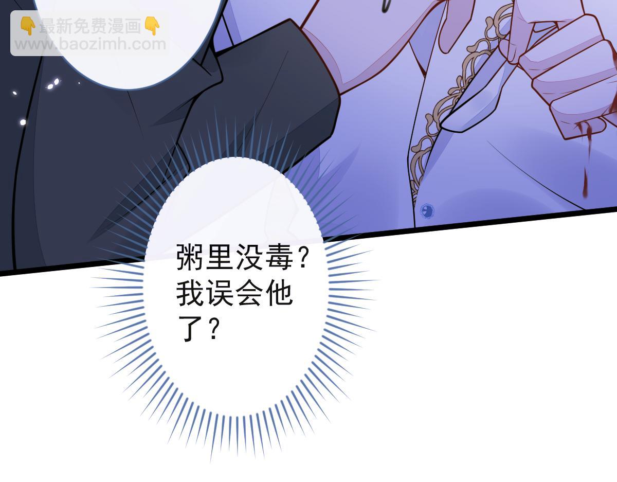 48-出海了！(1/3)-第49话