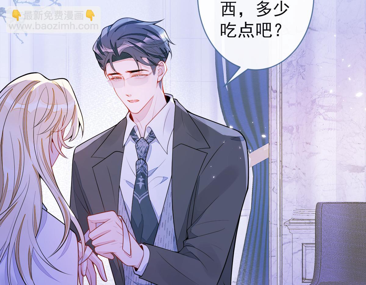 48-出海了！(1/3)-第49话