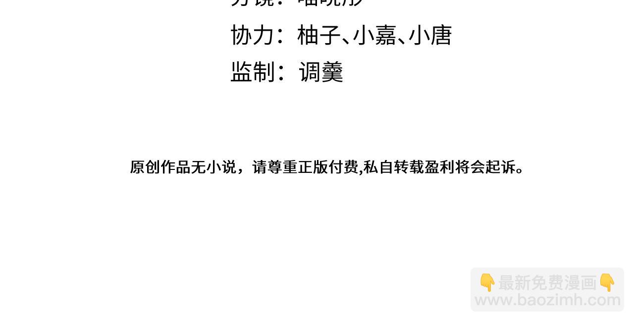 48-出海了！(1/3)-第49话