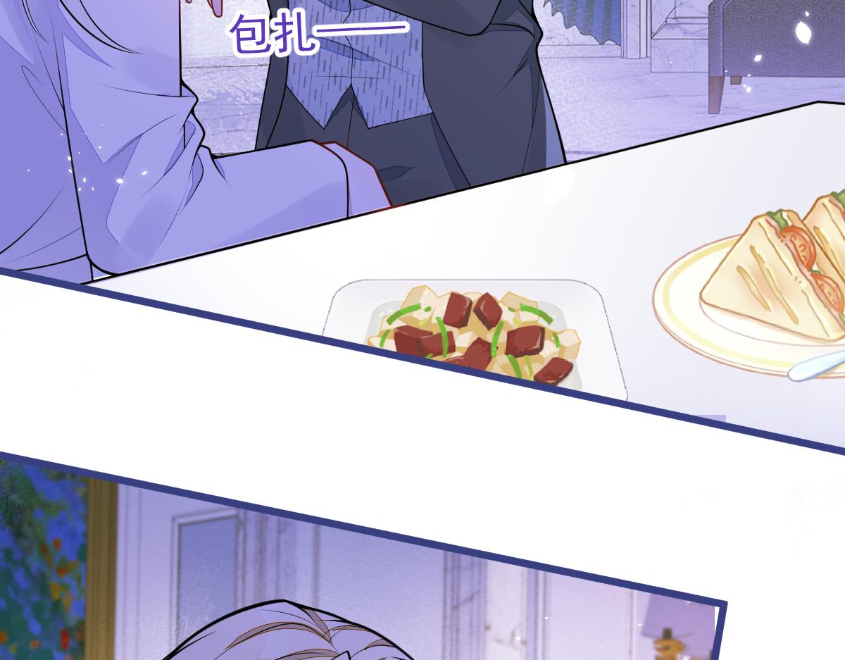 48-出海了！(1/3)-第49话