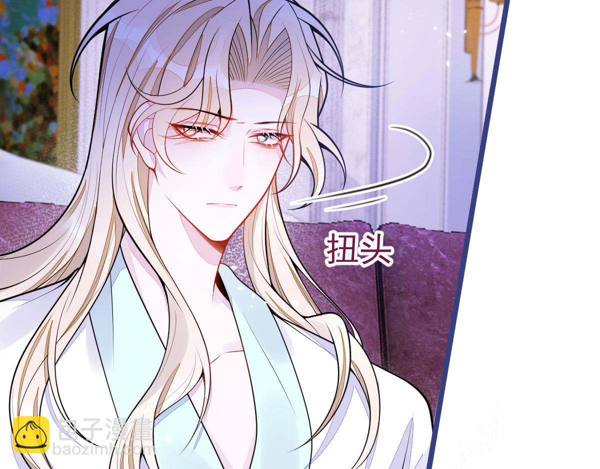 48-出海了！(1/3)-第49话