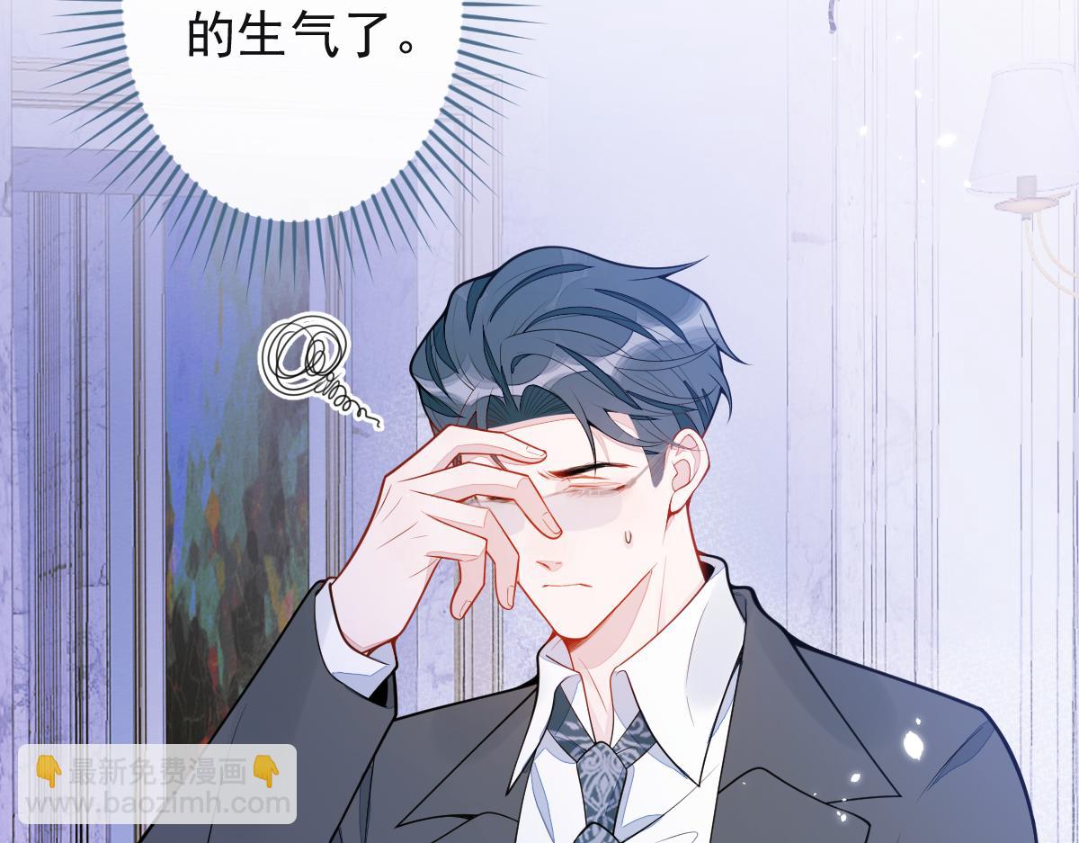 48-出海了！(1/3)-第49话