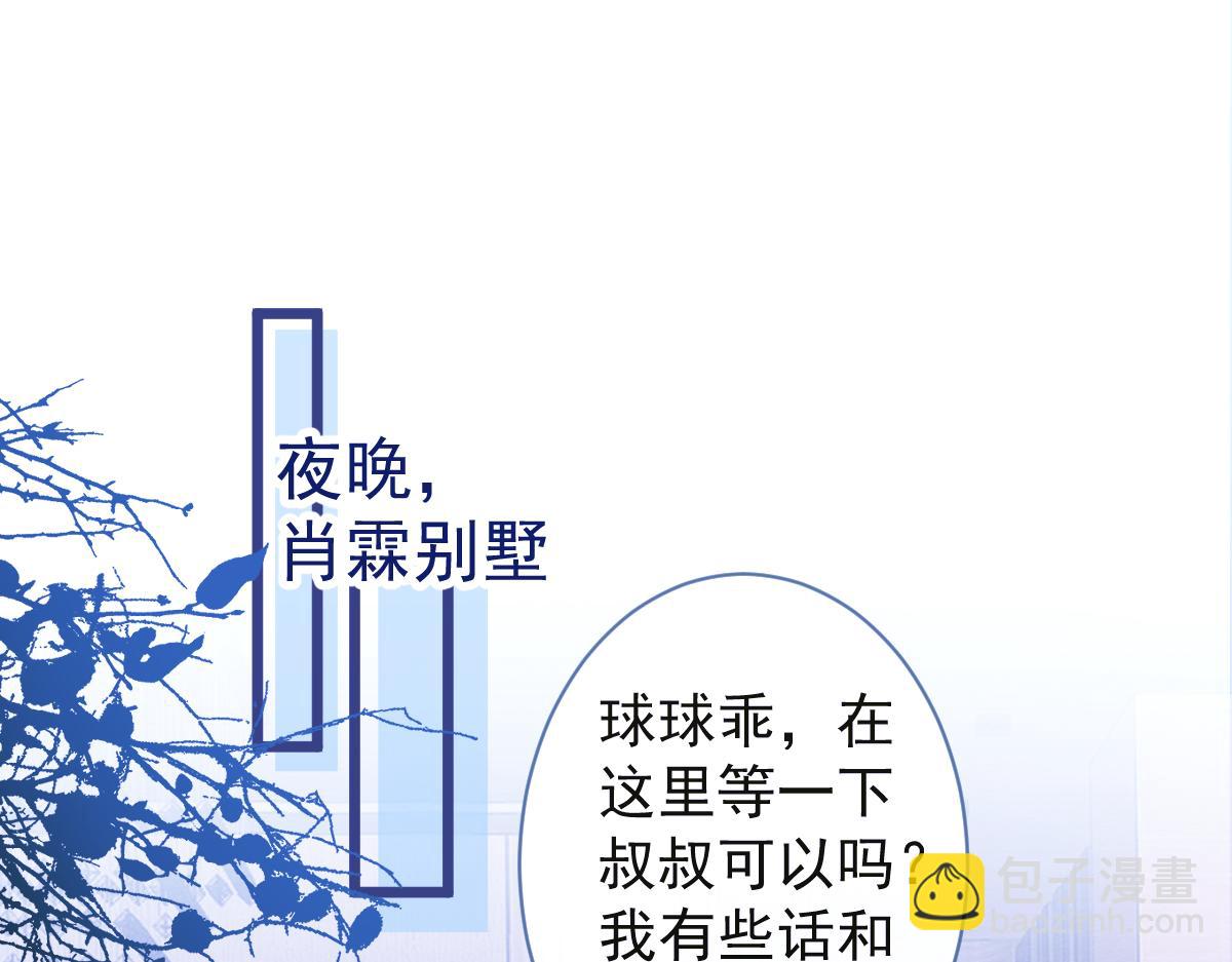 48-出海了！(1/3)-第49话