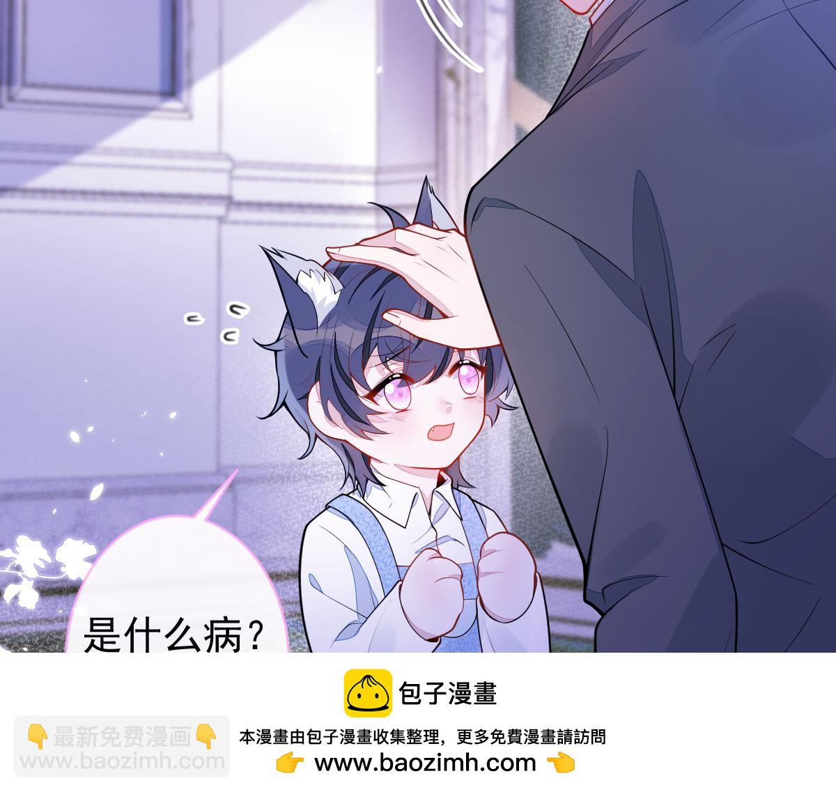 48-出海了！(1/3)-第49话