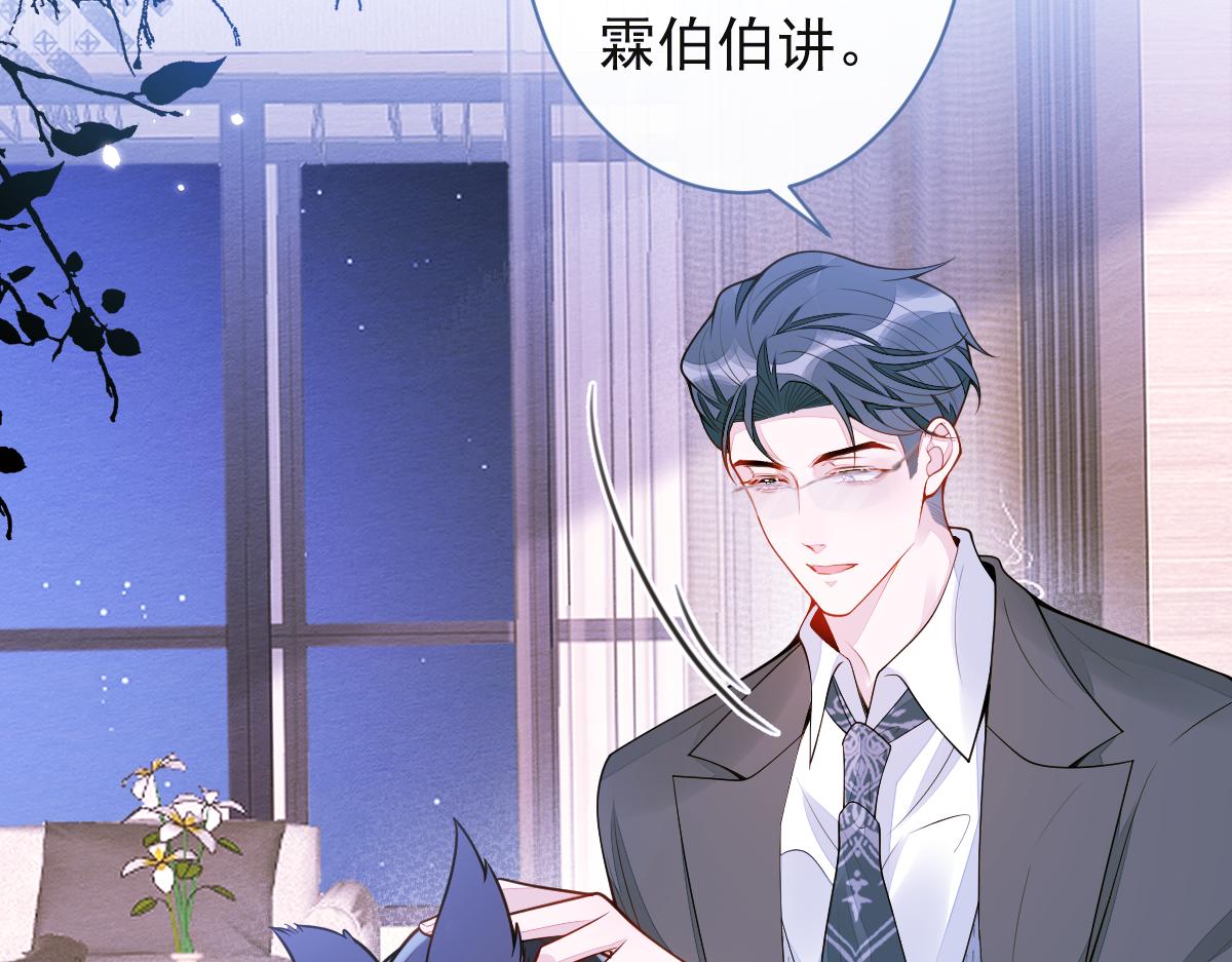 48-出海了！(1/3)-第49话