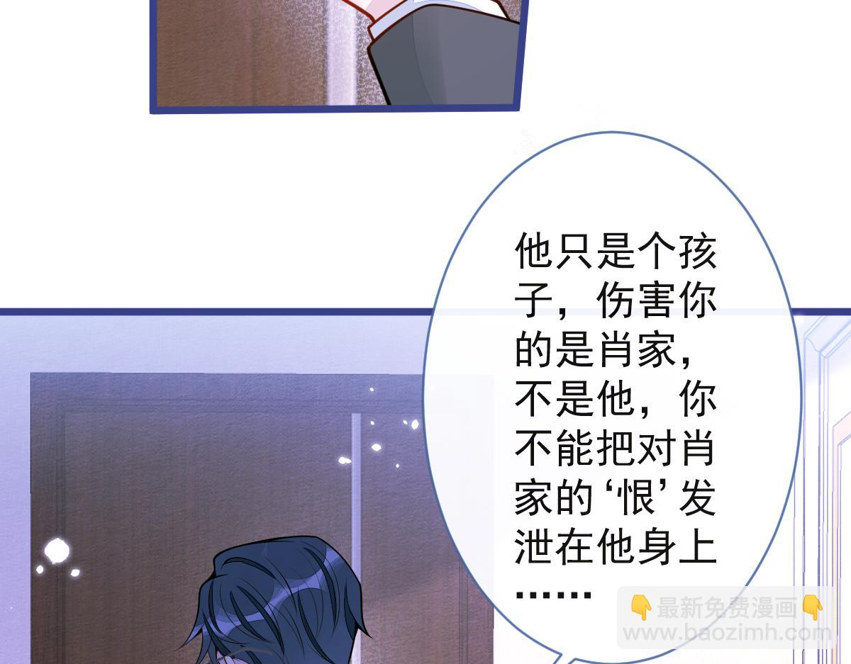 48-出海了！(1/3)-第49话