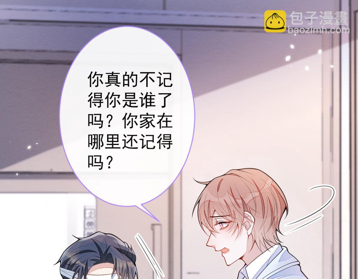 50-相遇。(1/3)-第51话