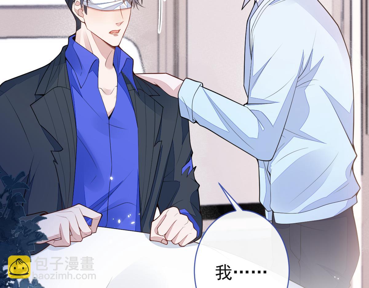 50-相遇。(1/3)-第51话