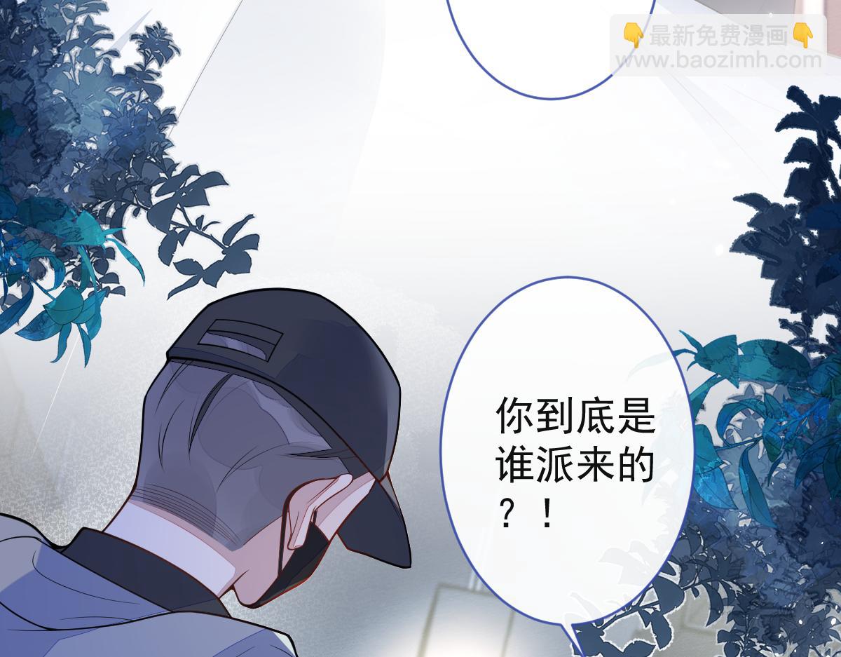 50-相遇。(1/3)-第51话