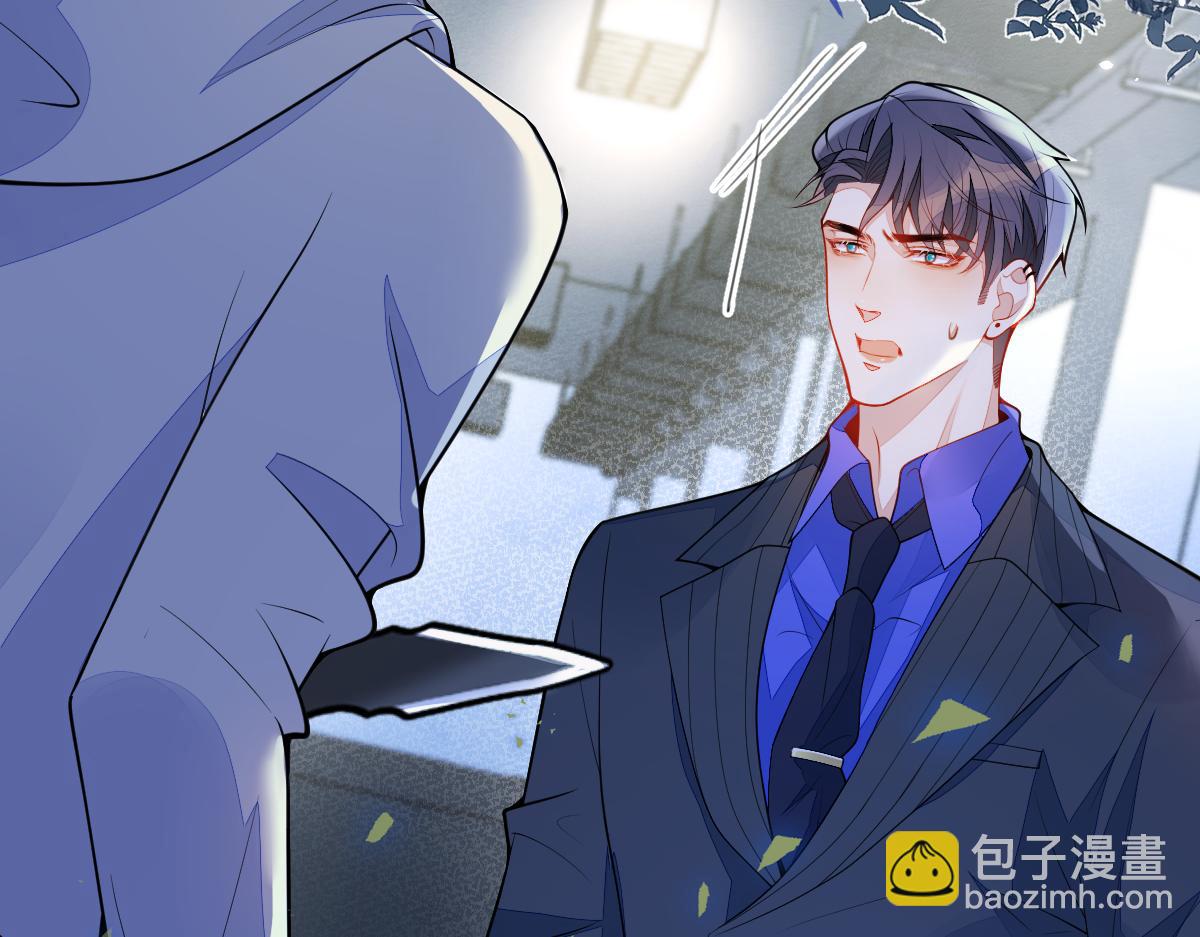 50-相遇。(1/3)-第51话