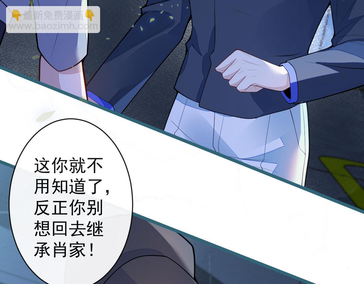 50-相遇。(1/3)-第51话