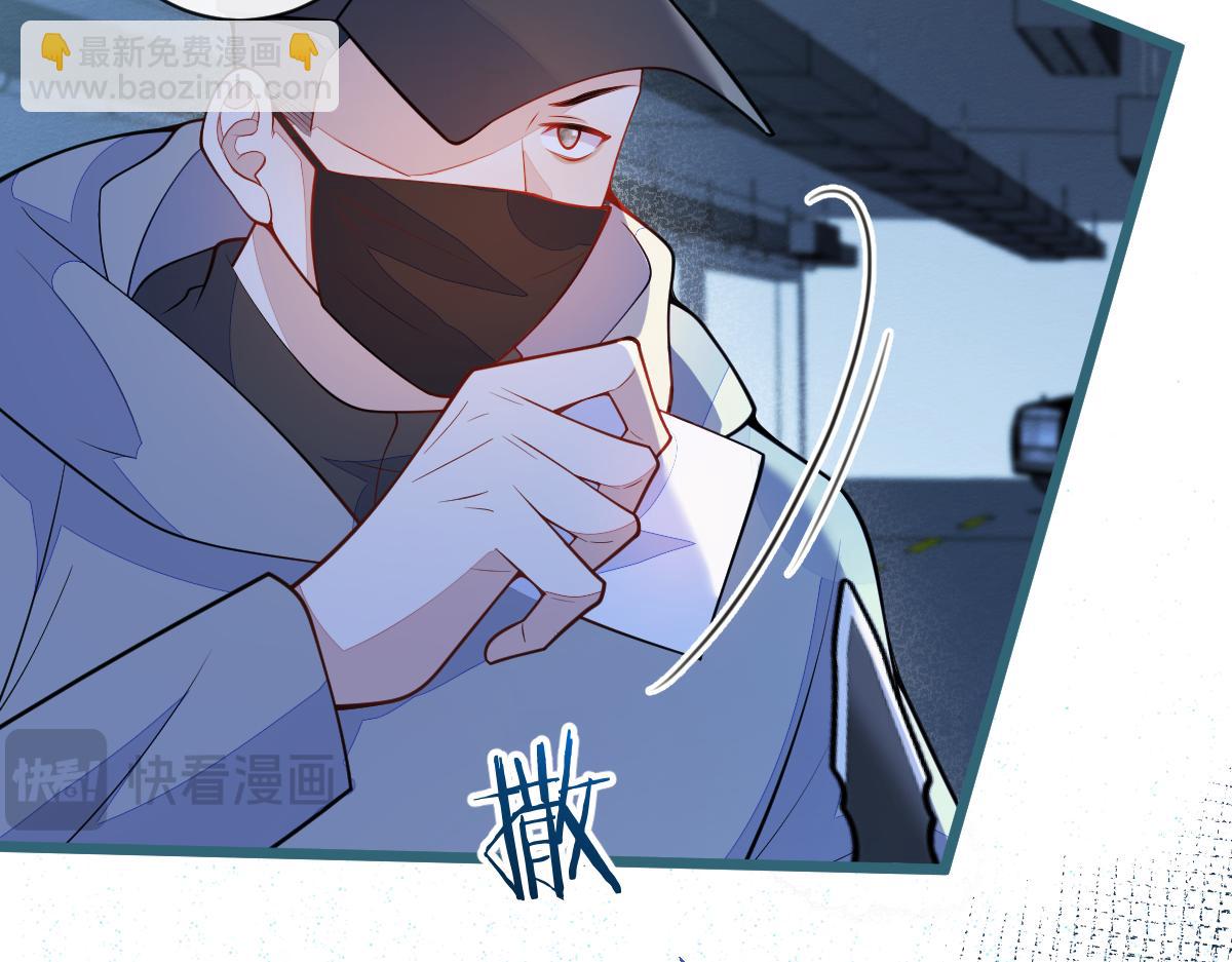 50-相遇。(1/3)-第51话