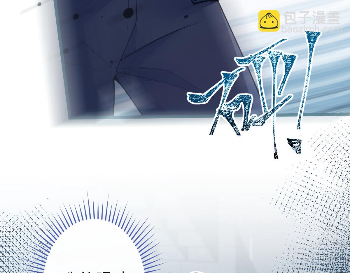 50-相遇。(1/3)-第51话