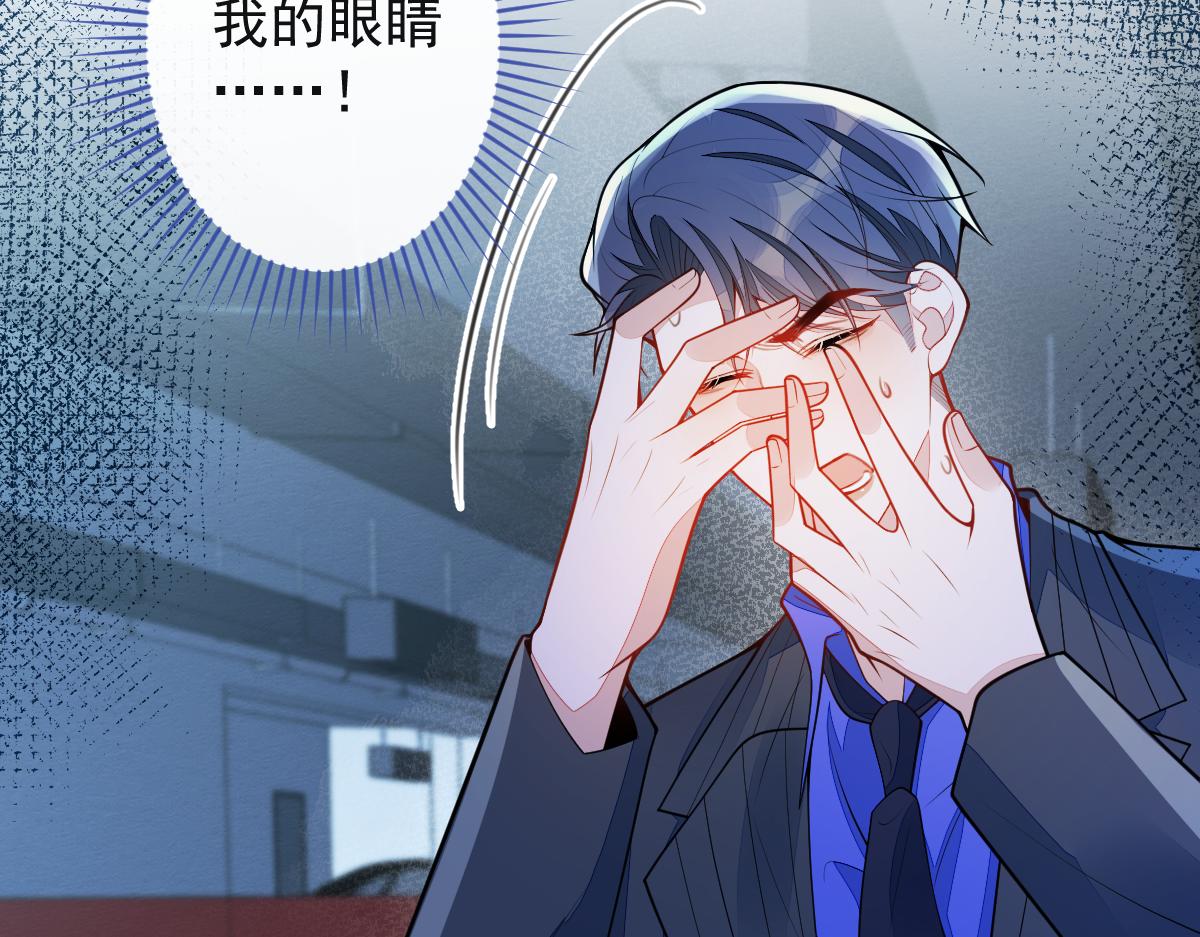 50-相遇。(1/3)-第51话