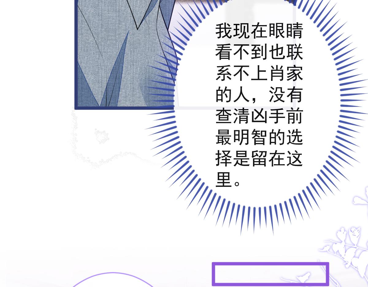 50-相遇。(1/3)-第51话