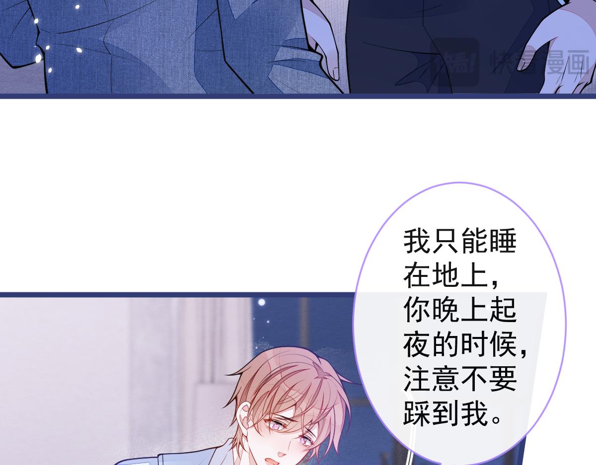 50-相遇。(1/3)-第51话