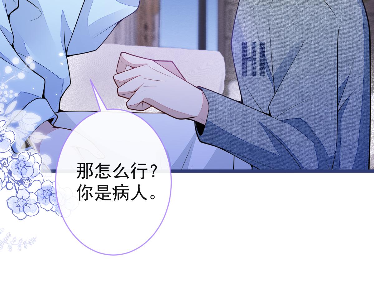 50-相遇。(1/3)-第51话