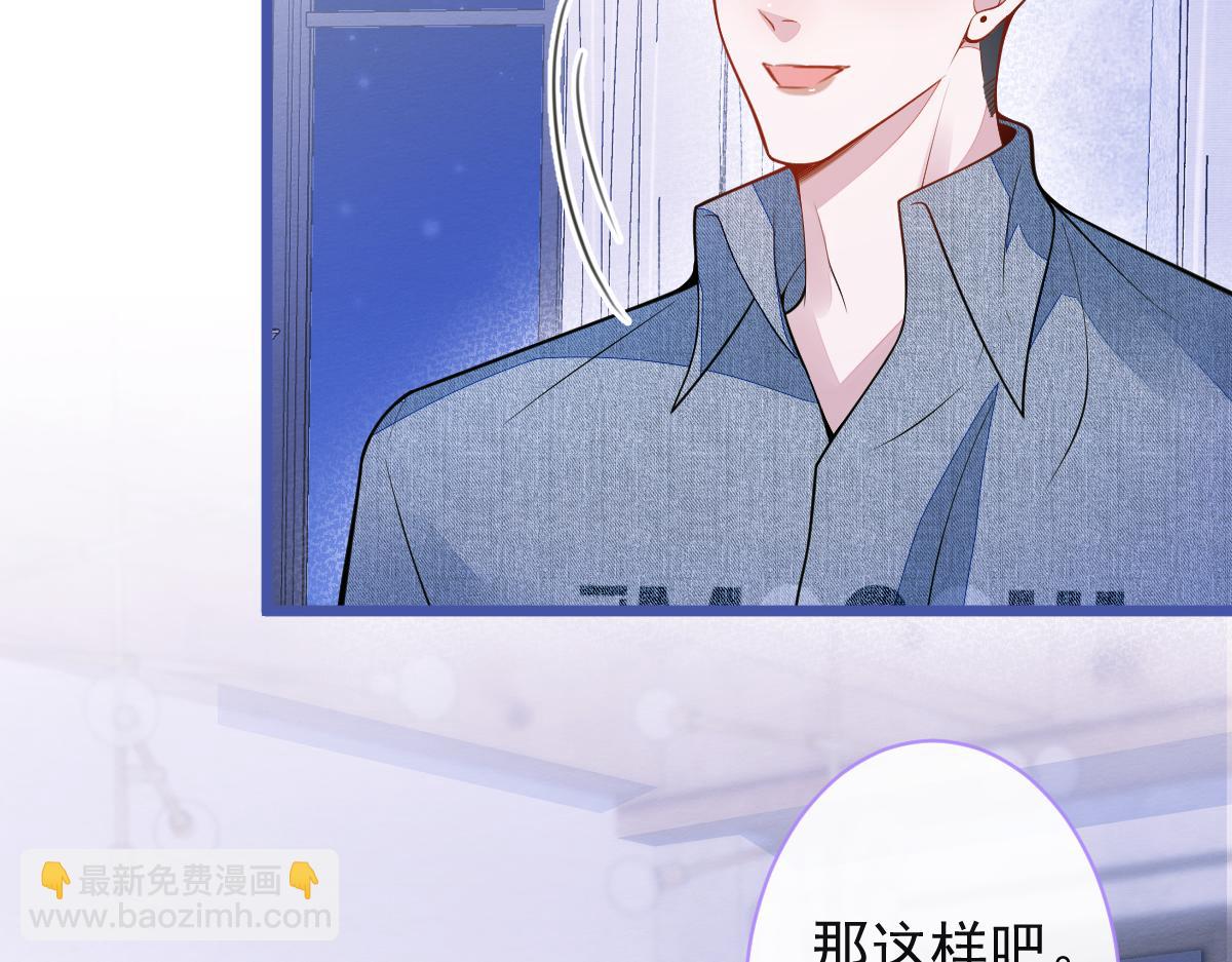 50-相遇。(1/3)-第51话