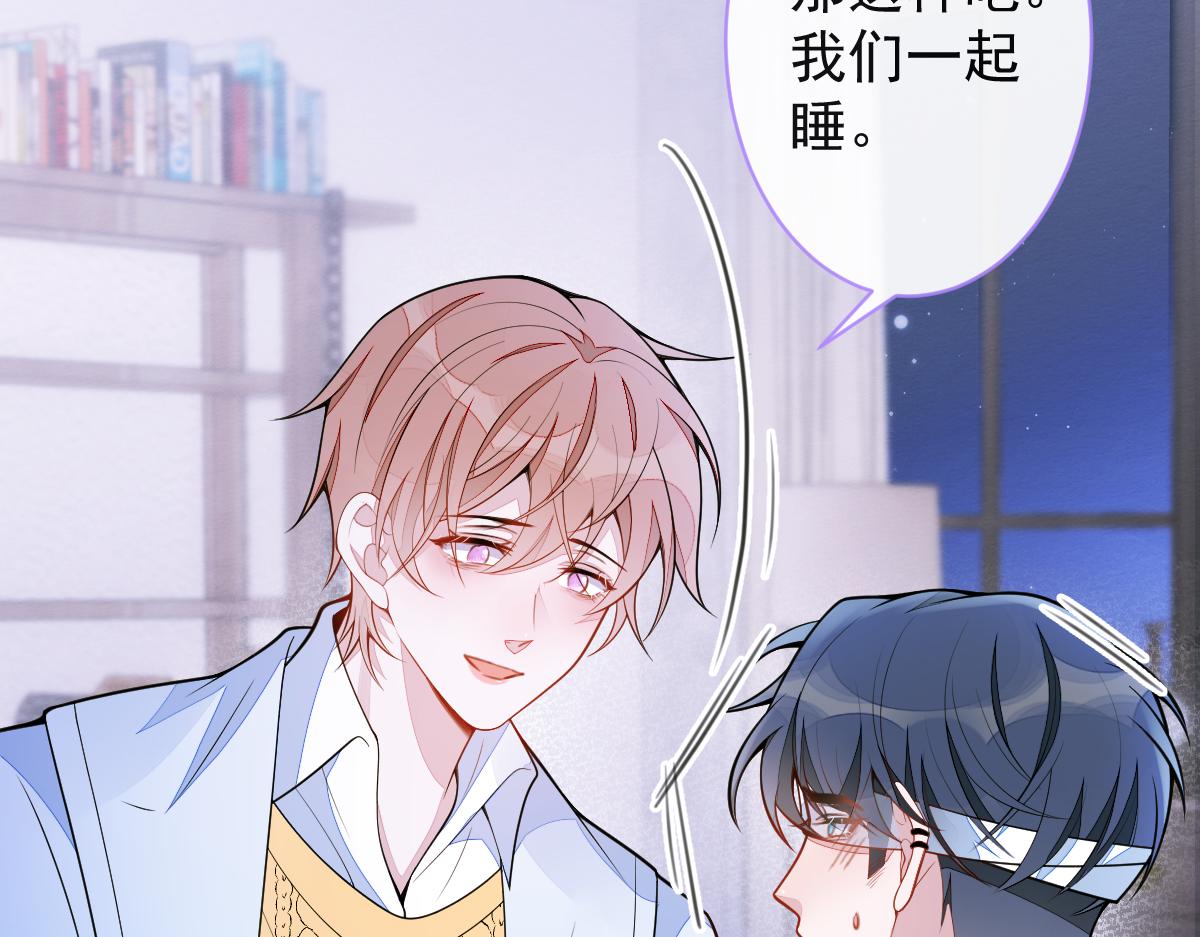 50-相遇。(1/3)-第51话