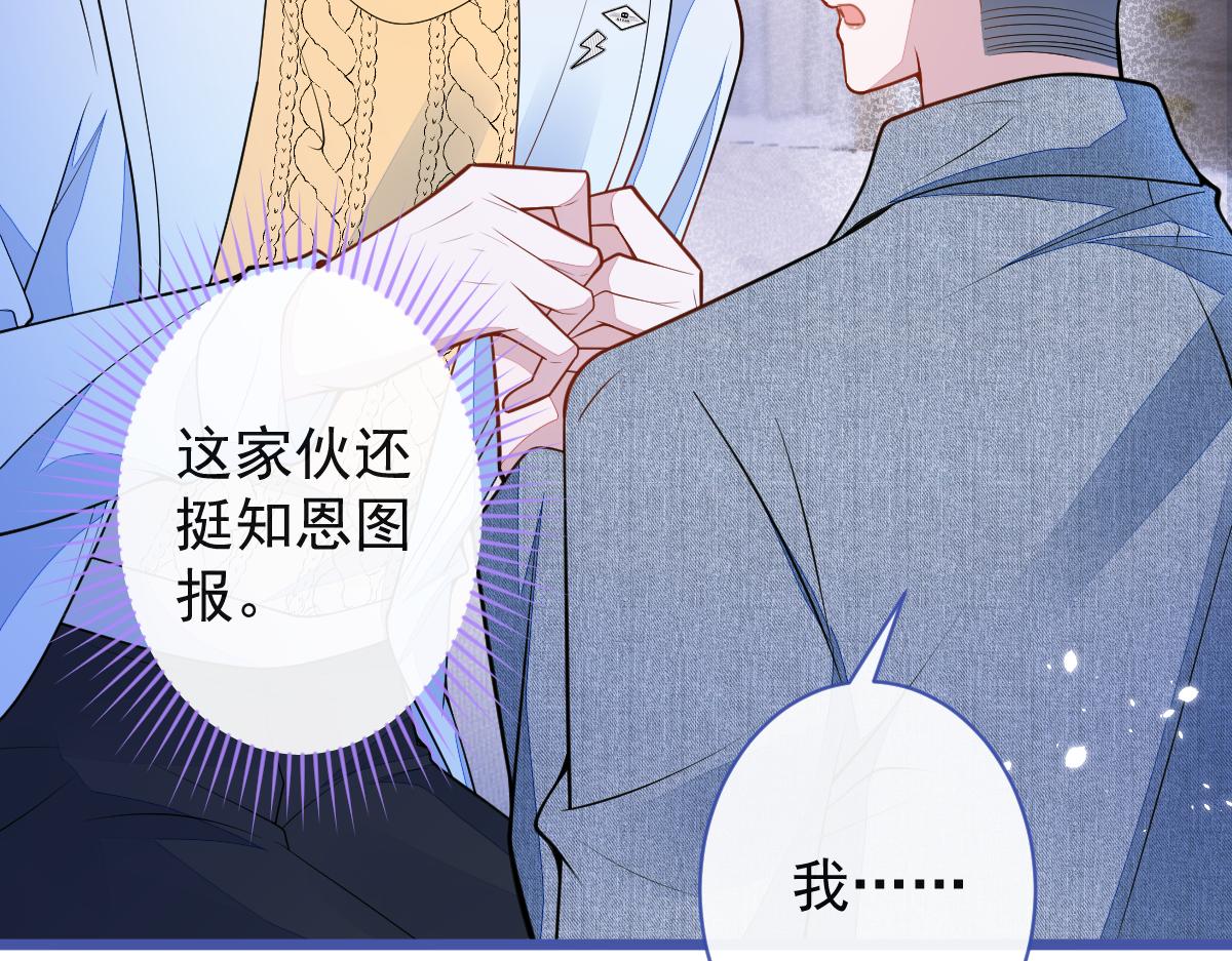 50-相遇。(1/3)-第51话