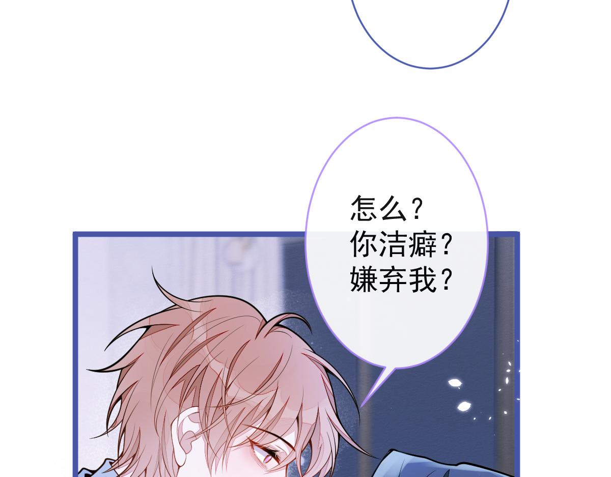 50-相遇。(1/3)-第51话