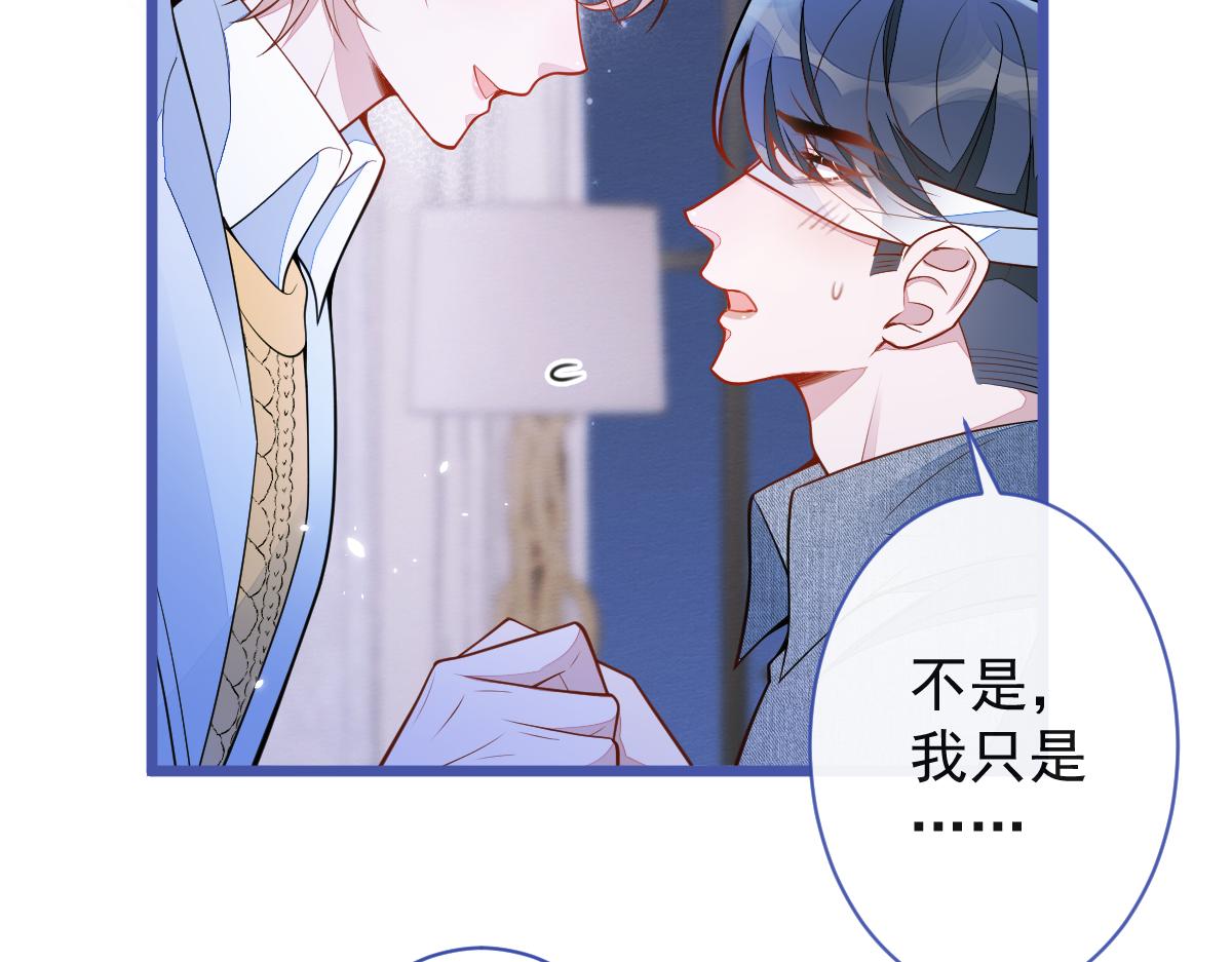 50-相遇。(1/3)-第51话