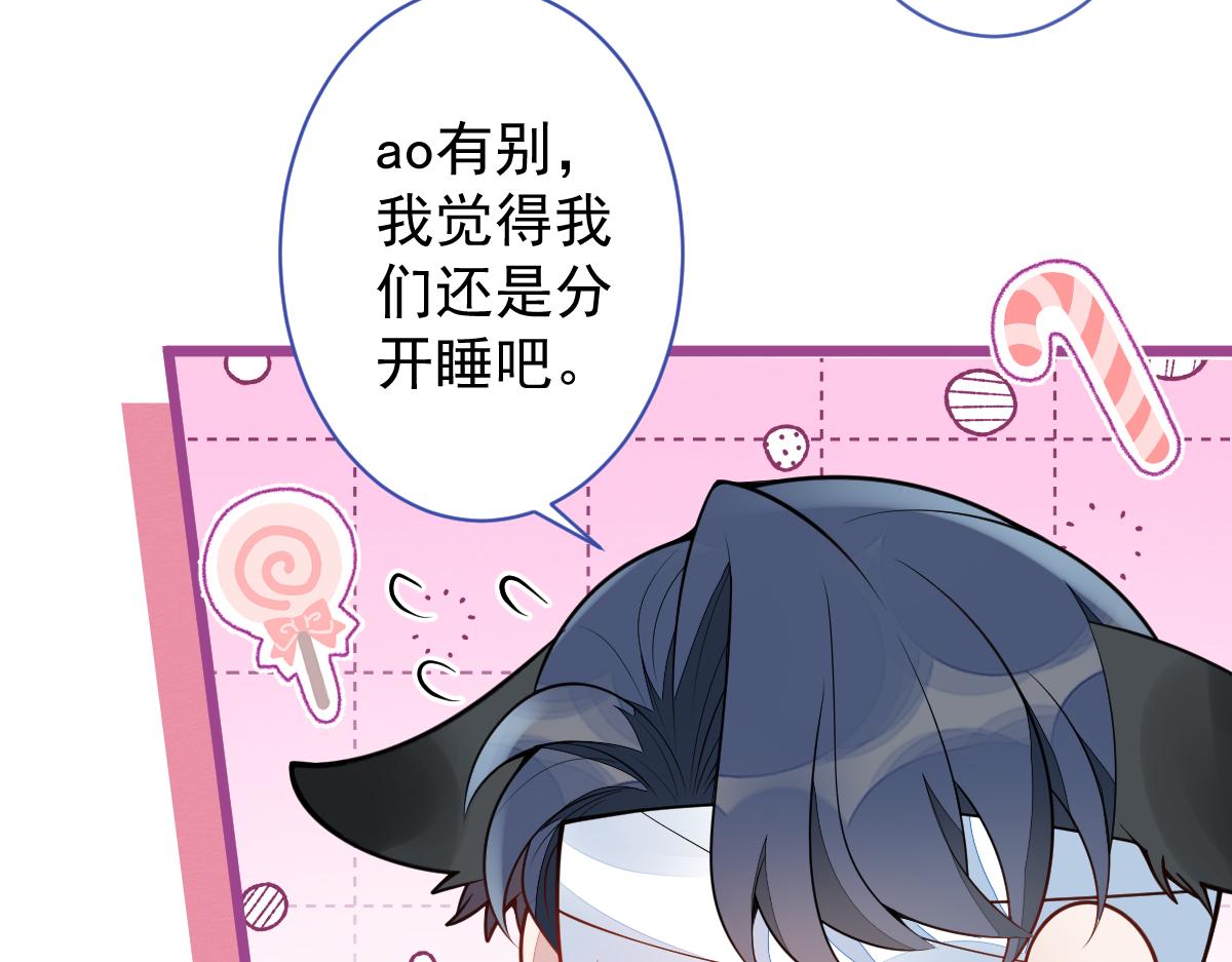 50-相遇。(1/3)-第51话