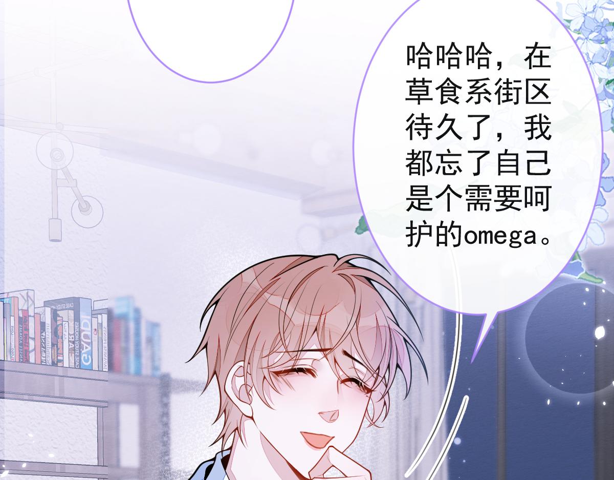 50-相遇。(1/3)-第51话