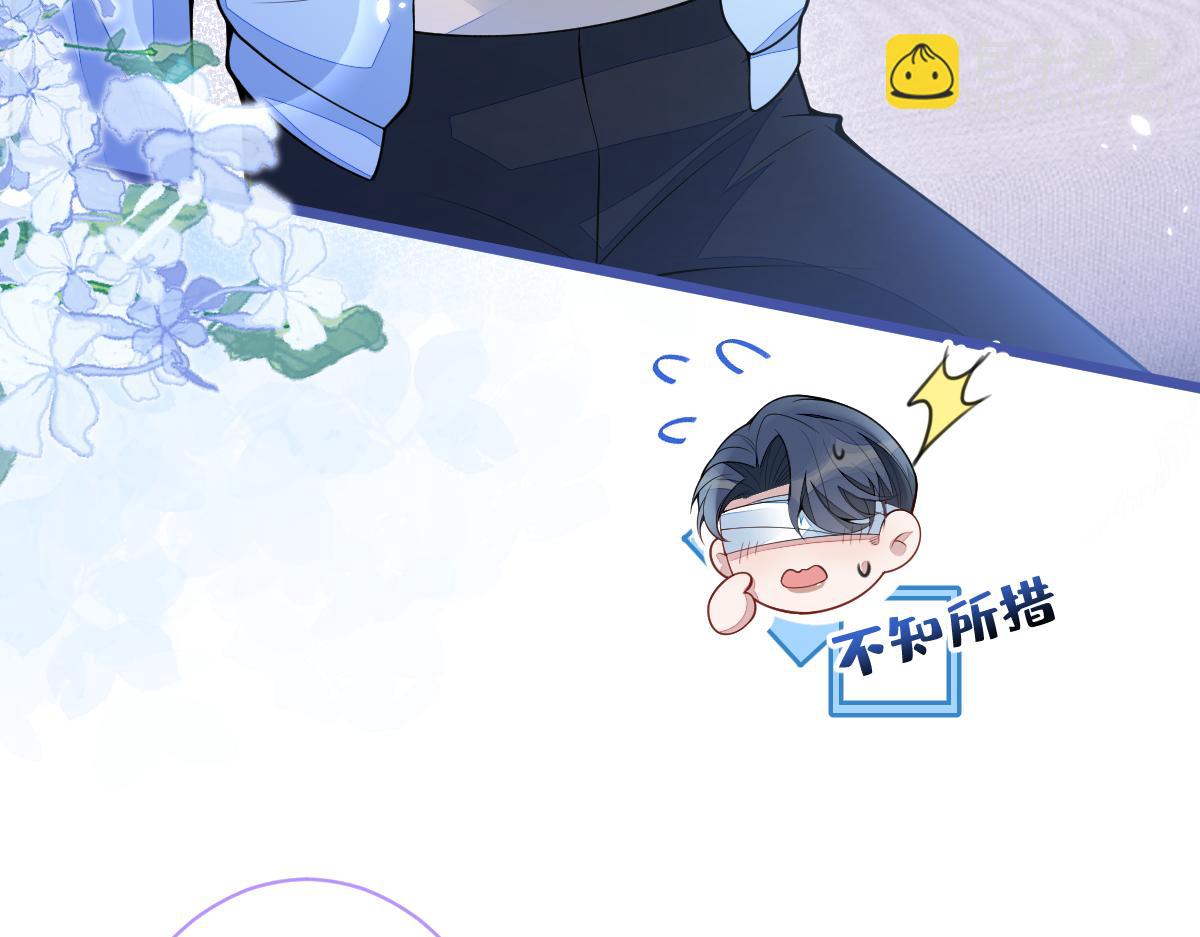 50-相遇。(1/3)-第51话