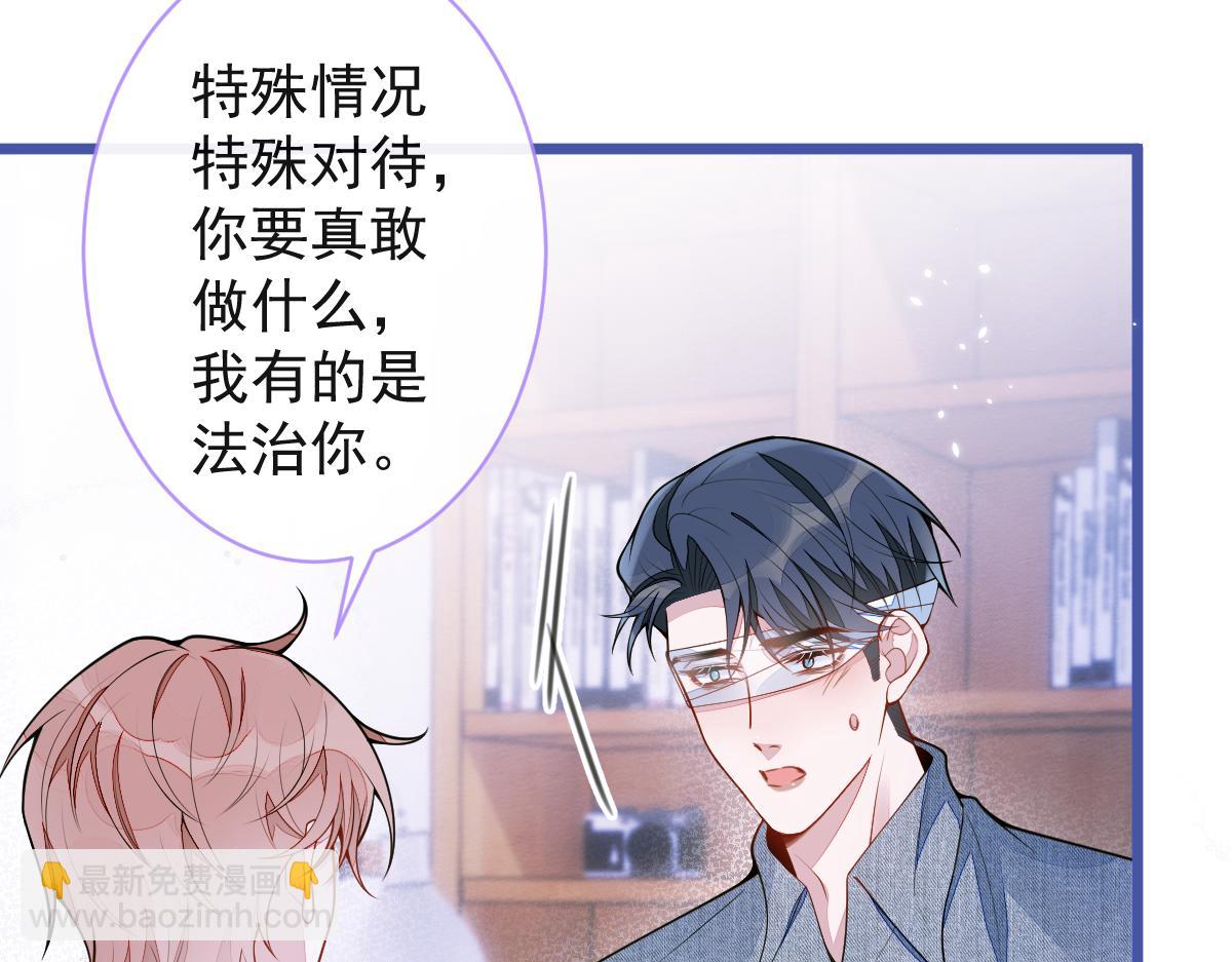 50-相遇。(1/3)-第51话