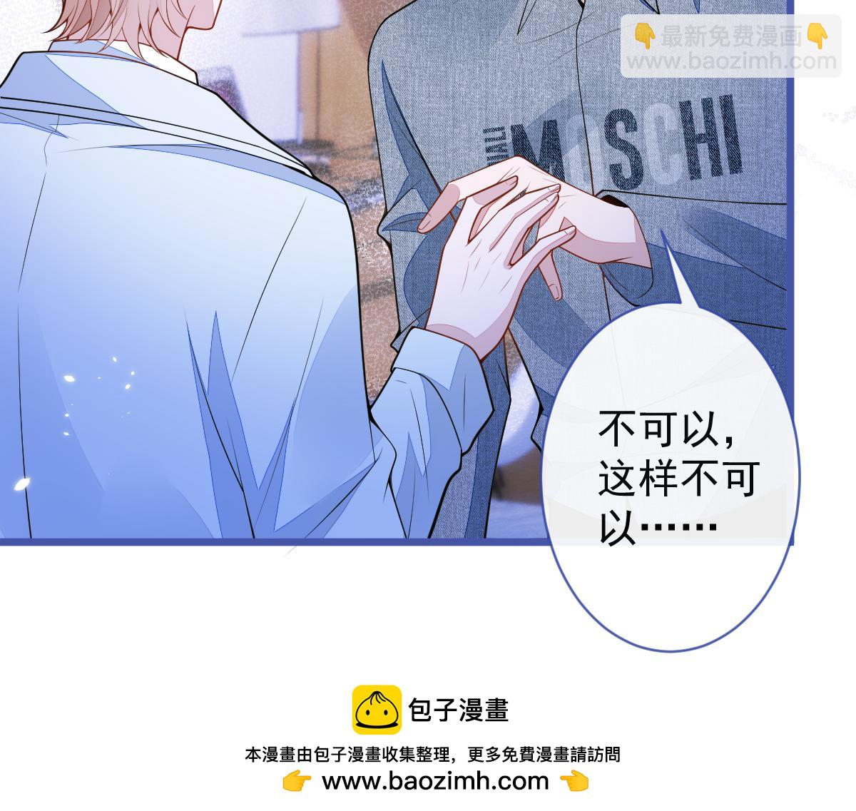 50-相遇。(1/3)-第51话