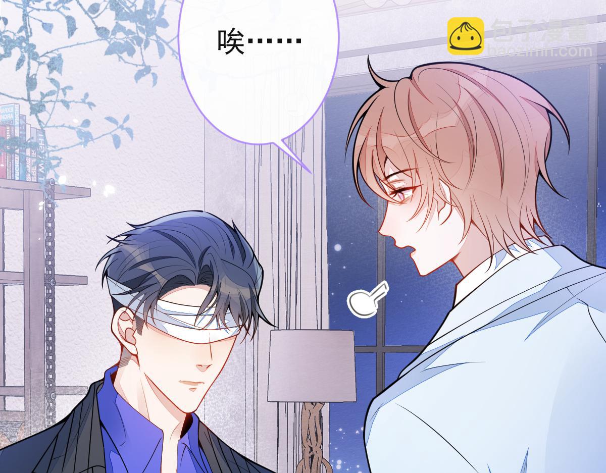 50-相遇。(1/3)-第51话