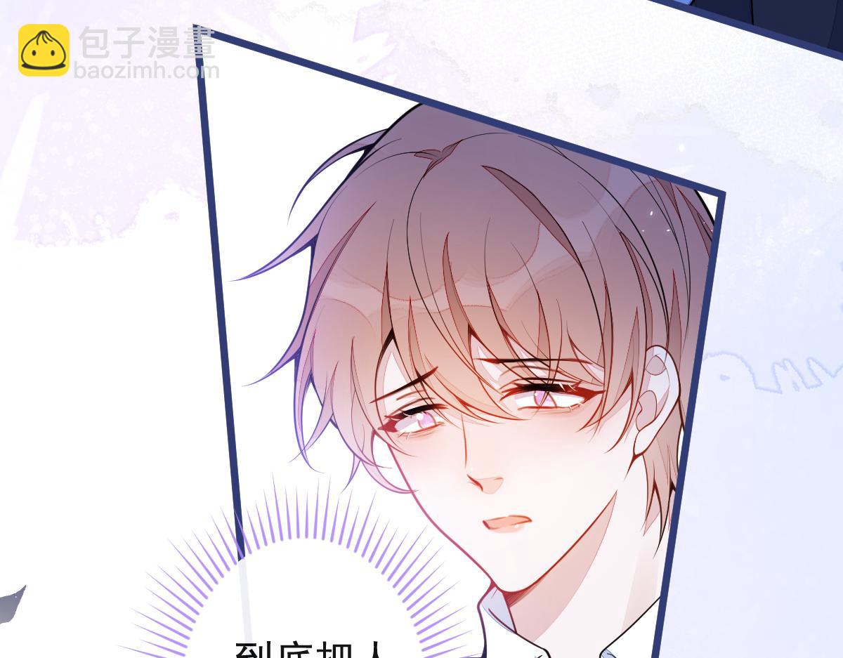 50-相遇。(1/3)-第51话