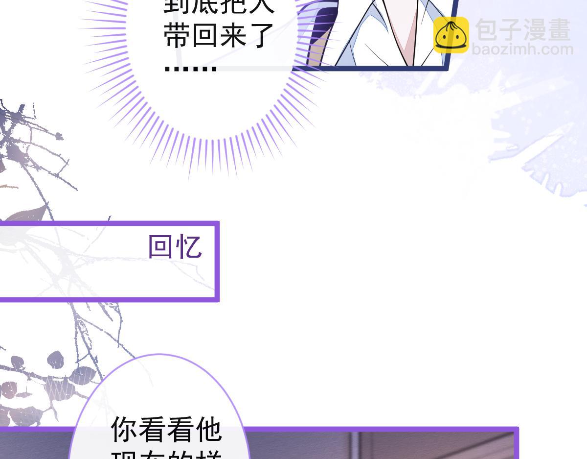 50-相遇。(1/3)-第51话